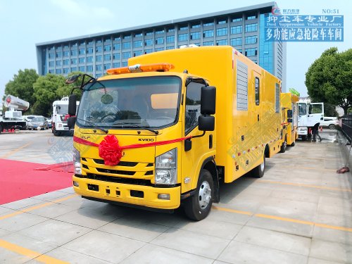 五十鈴電源車移動式電源保障車500KW